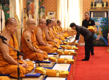 เข้าร่วมพิธีสวดพระพุทธมนต์ และเจริญจิตตภาวนาอุทิศถวายแด่ ... พารามิเตอร์รูปภาพ 5